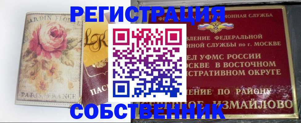 форма 3 в Тейково